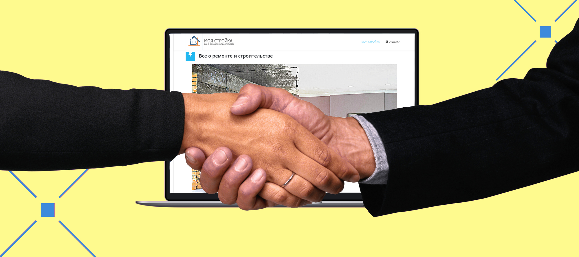 Как выбрать подрядчика: советы и рекомендации